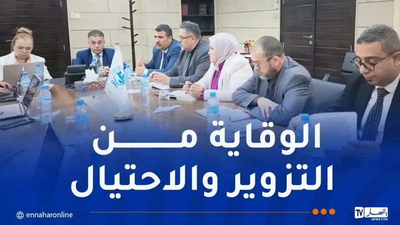 صندوق “كناص”.. إدراج التصديق الإلكتروني في معالجة الوثائق
