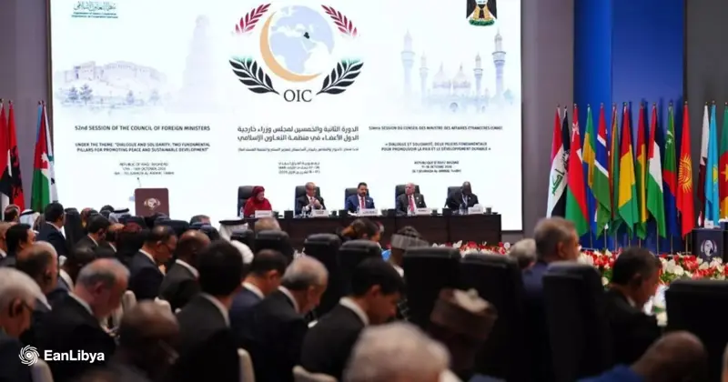 «إعلان بغداد» يؤكد أهمية التضامن والتعاون لمواجهة التحديات المشتركة