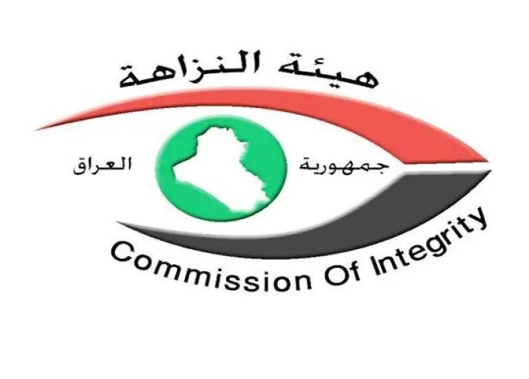 النزاهة تمنع هدر نحو 24 مليار دينار من المال العام في بابل