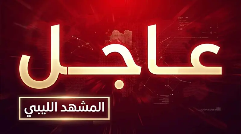 تنويه مهم من مديرية أمن طرابلس للمواطنين بشأن اغلاق الطريق السريع - اخبار ليبيا