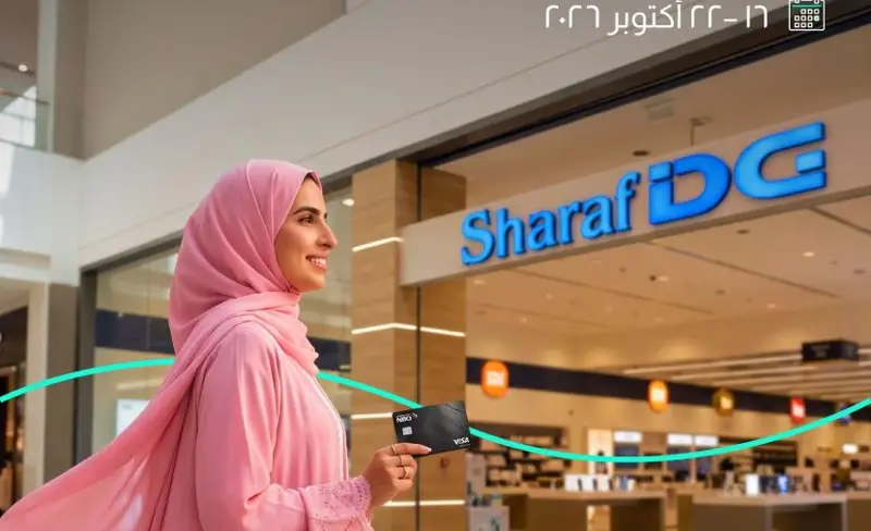 50 ريالا استردادا نقديا في "شرف دي جي" لعملاء البنك الوطني العماني