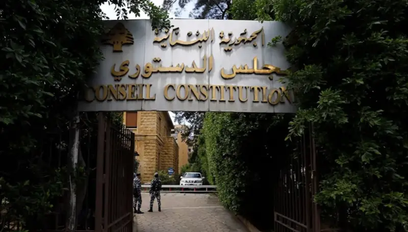 قانون العفو العام يسلك بعد ترنّح... وضربة المجلس الدستوري توسّع الاستثناءات