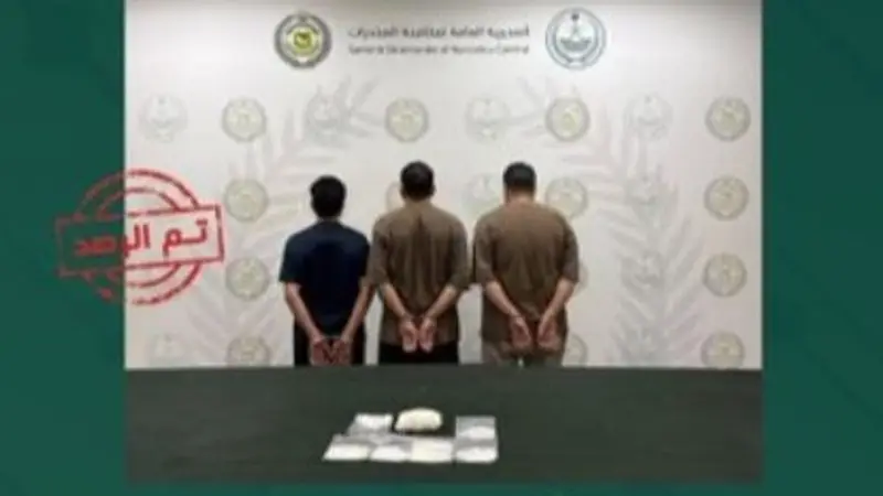 القبض على 3 مقيمين باكستانيين لترويجهم 1.6 كيلو جرام من الميثامفيتامين المخدر بالرياض