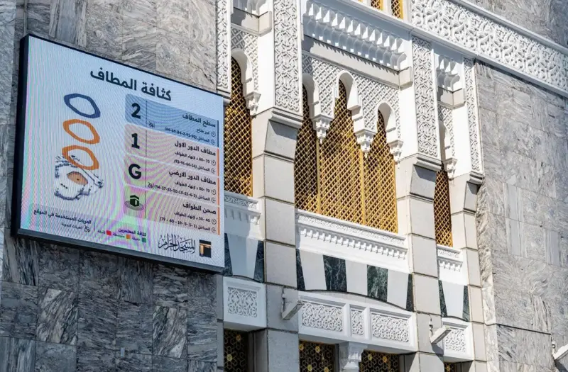 الخريطة التفاعلية.. خدمة تُمكّن ضيوف الرحمن من التعرّف على كثافة المطاف والمسعى