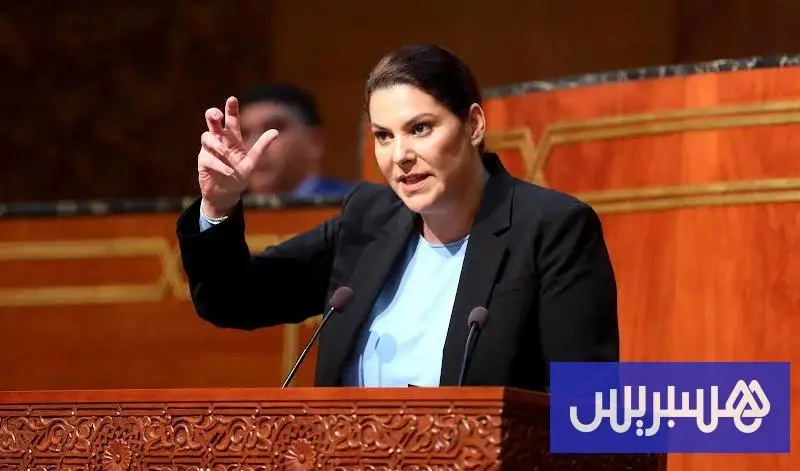 جلسة تقديم البرنامج الحكومي