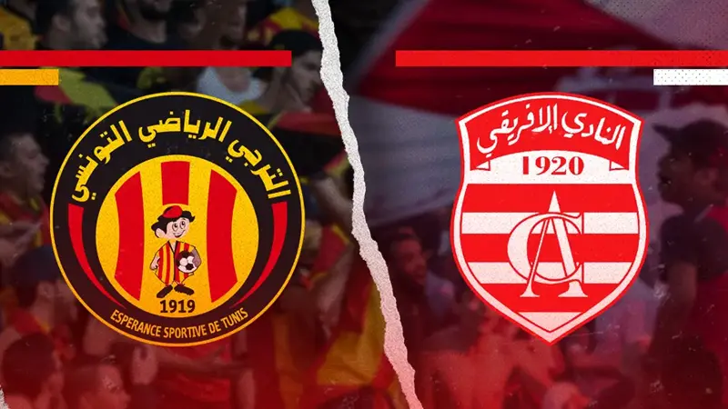 أسبوع ساخن في رادس.. الحسم الأمني يشغل الترجي الرياضي والنادي الإفريقي قبل المواعيد الكبرى