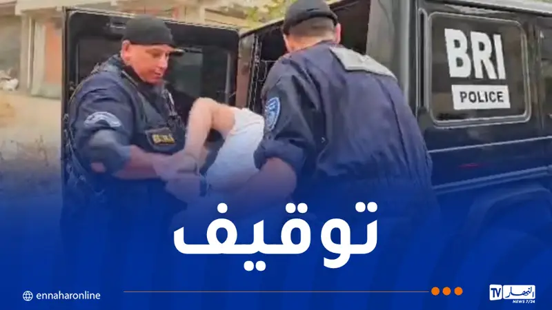 توقيف شخص وضبط معدات خاصة بالتنقيب عن المعادن والآثار بعين مليلة