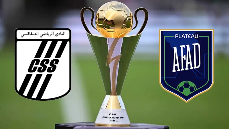 النادي الصفاقسي يكشف طريقة متابعة موقعة كأس الكاف