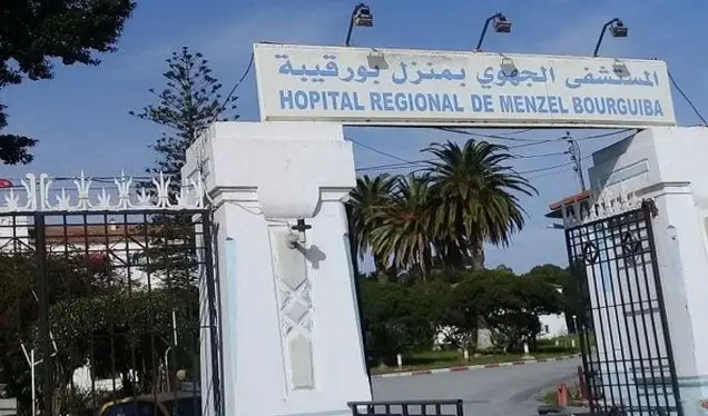 منزل بورقيبة.. استئناف نشاط قسم امراض الرئة بالمستشفى الجهوي