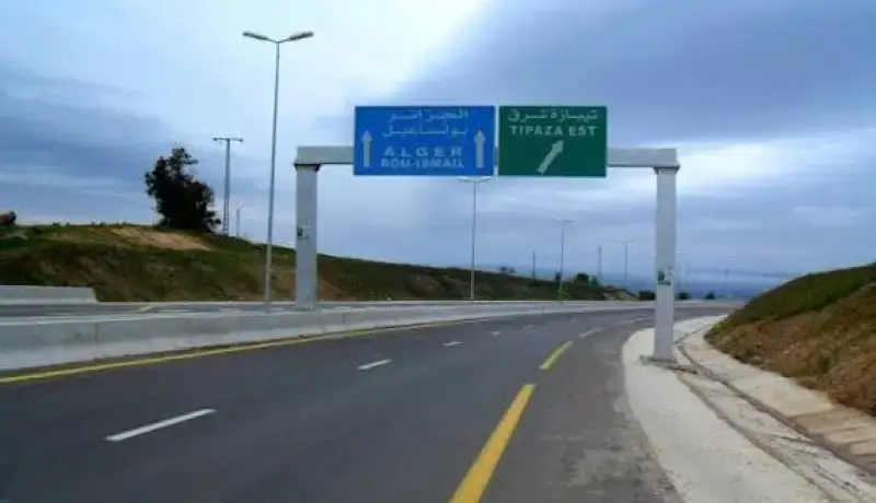 غلق الطريق السريع الجزائر–تيبازة غدًا.. إليكم الطرق البديلة