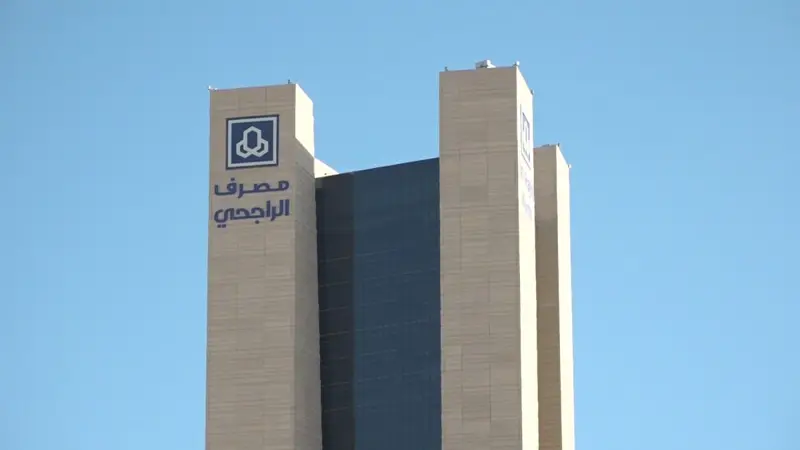 ارتفاع أرباح المصرف الراجحي 11.7% إلى 7.10 مليار ريال خلال الربع الثالث 2026