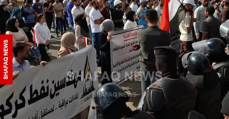 شفق نيوز..خريجو التخصصات النفطية يحتجون أمام شركة نفط الشمال في كركوك