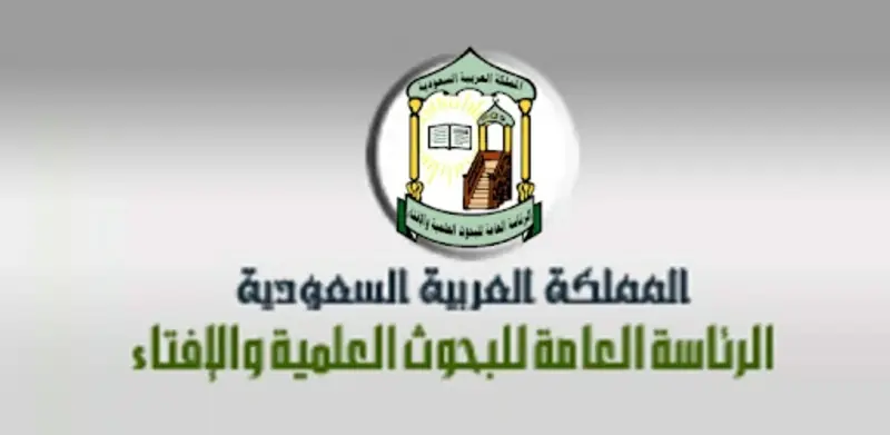 «الإفتاء» تنقل 5 فروع إلى مقرات حكومية وتلغي عقود إيجار