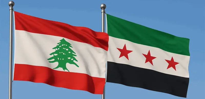 اجتماع لبناني سوري وبحث في الرسوم الجمركية وتسهيل التبادل التجاري