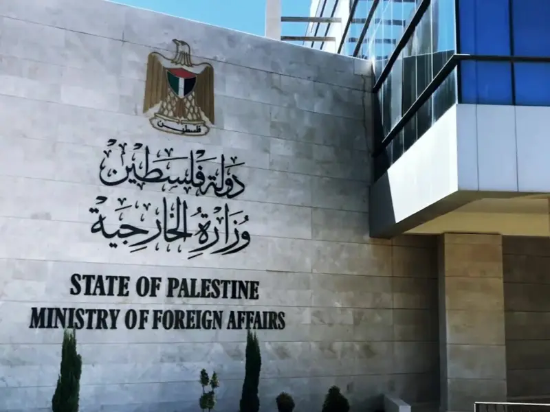 الخارجية الفلسطينية تدين افتتاح كولومبيا سفارتها لدى الاحتلال في القدس المحتلة