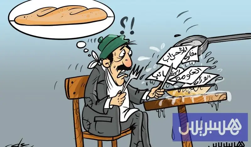الخبز السياسي