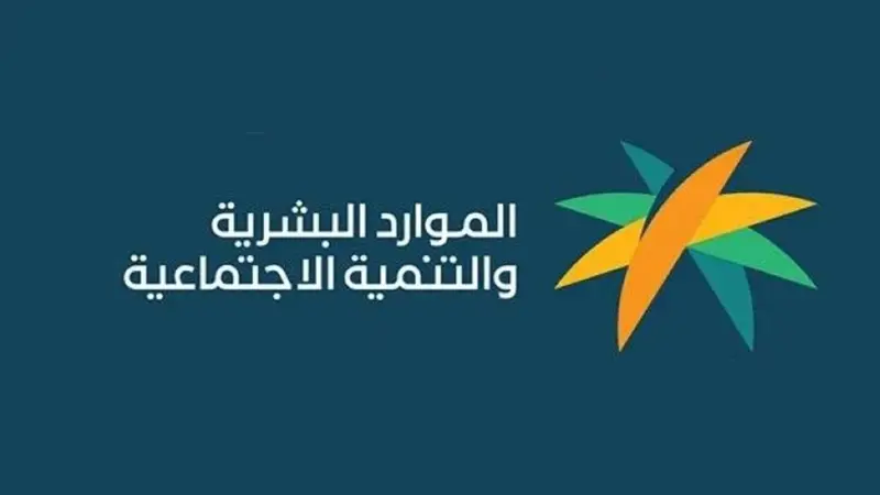 الموارد البشرية تفتح التسجيل لاختبارات رخصة مترجم لغة الإشارة السعودية بدءا من اليوم