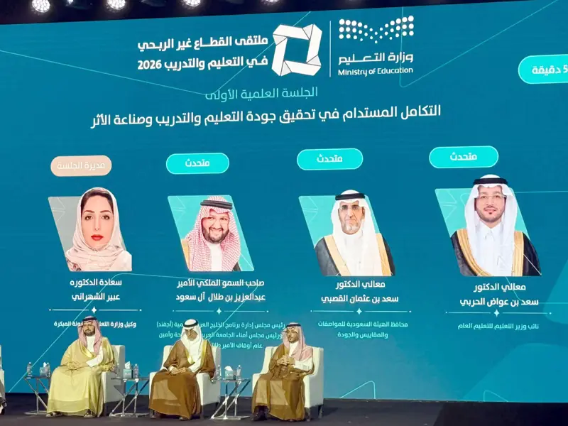 البنيان: «نظام التعليم» يعزز المشاركة في الخدمات والاستثمار في المرافق