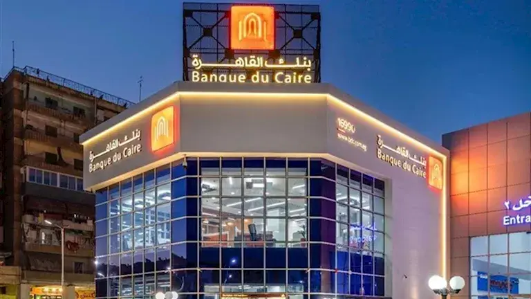 تغطية الاكتتاب في بنك القاهرة عند الحد الأعلى لنطاق التسعير الإرشادي خلال أول 3 ساعات من الطرح