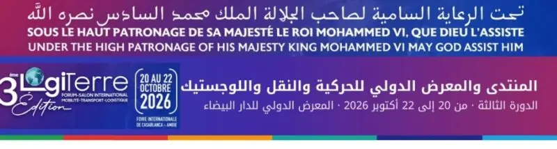 الدار البيضاء تحتضن « LOGITERRE 2026 » بمشاركة مرتقبة لأكثر من 44 دولة إفريقية