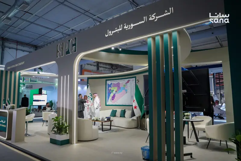 الشركة السورية للبترول تفتتح جناحها في مؤتمر الطاقة ‏العالمي الـ 25 بالرياض