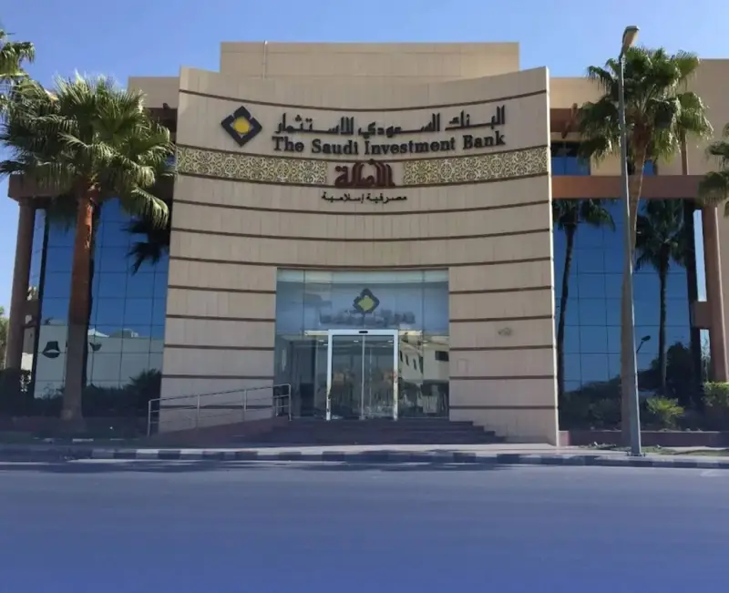 «السعودي للاستثمار» يخفض أرباحه 2.2 % إلى 135 مليون دولار في الربع الثالث