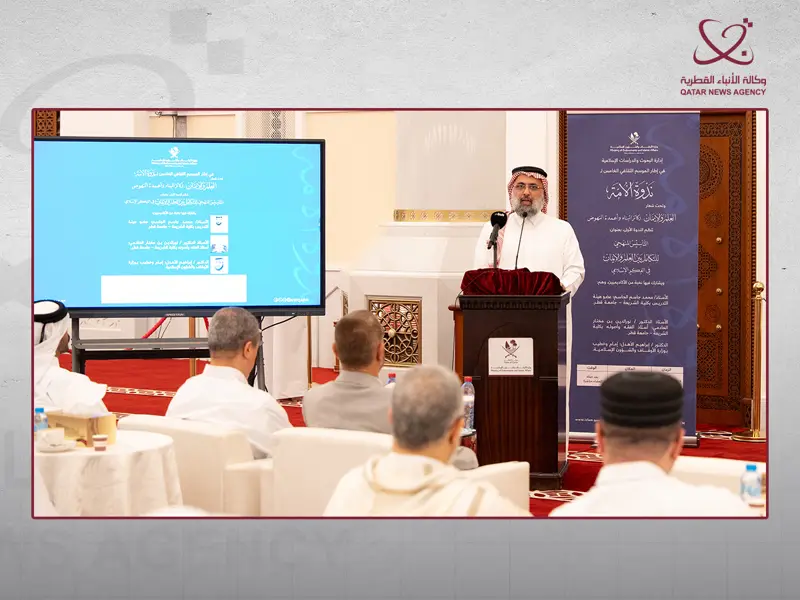 وزارة الأوقاف تدشن الموسم الثقافي الخامس لندوة الأمة تحت شعار "العلم والإيمان.. ركائز البناء وأعمدة النهوض"