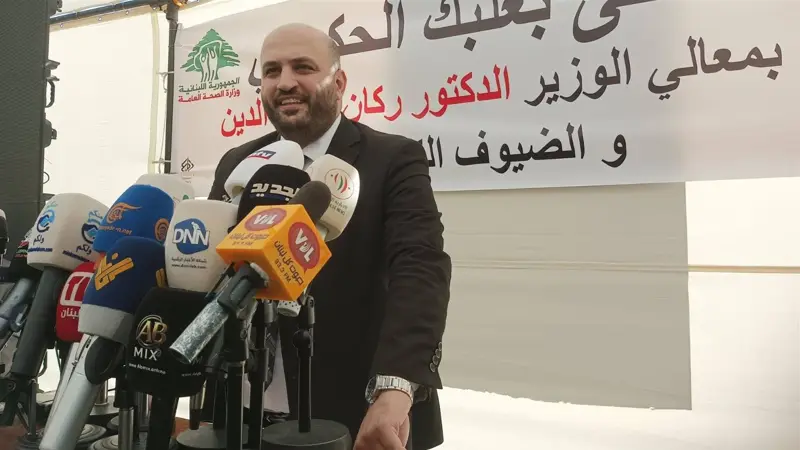 ناصر الدين من "بعلبك الحكومي": كرامة المريض اللبناني فوق كل اعتبار