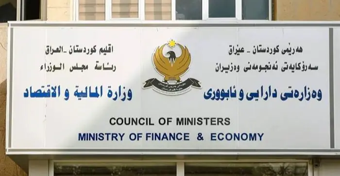 شفق نيوز..مالية كوردستان: الإقليم لم يتسلم سوى 41 تريليون دينار من بغداد منذ 2014