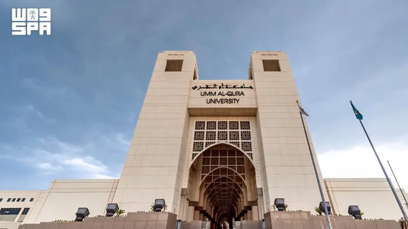 جامعة أم القرى تسجل براءة اختراع في نظام نسيج معرفي ذاتي التطور