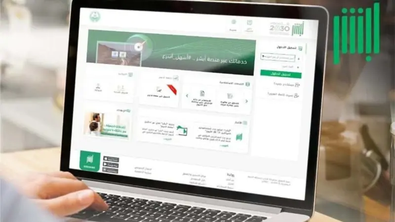 في 4 خطوات.. كيفية تحديث شهادة الميلاد عبر منصة أبشر