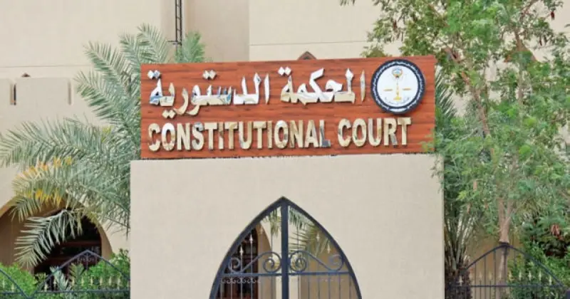الدستورية تقضي بعدم قبول طعن مواطنين بشأن إلغاء مادة في قانون الرعاية السكنية