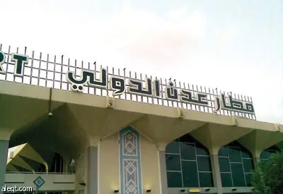 ثاني هجوم على العاصمة المؤقتة خلال ساعات.. صاروخان باليستيان أطلقهما الحوثيون يسقطان داخل حرم مطار عدن
