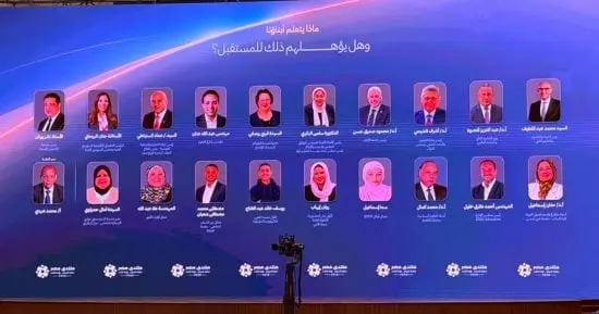 منتدى مصر 2026 يستعرض تطور التعليم الجامعي وزيادة الجامعات لـ131 جامعة