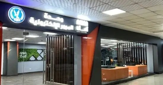 خطوات التظلم على مخالفة مرورية.. تفاصيل