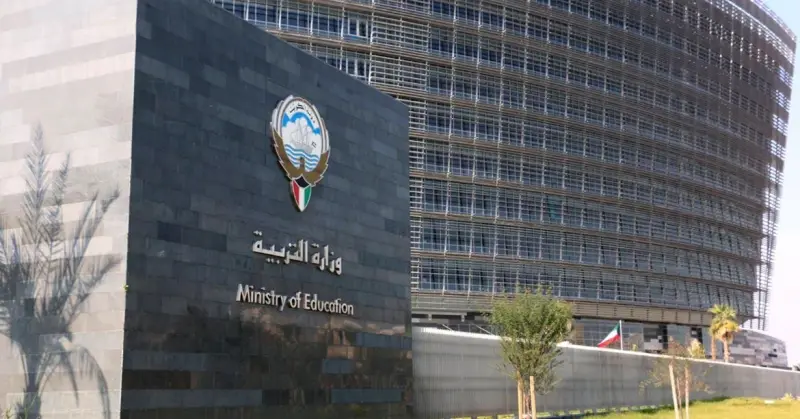 التربية: بدء التقديم الإلكتروني للتكليف بأعمال المراقب الوطني لامتحانات الفترة الدراسية الأولى
