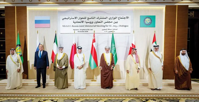 اجتماع الحوار الاستراتيجي بين مجلس التعاون وروسيا بالمنامة