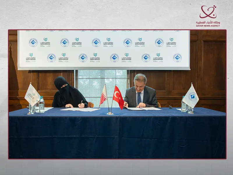 مركز مناظرات قطر وجامعة بوغازيتشي التركية يوقعان مذكرة تفاهم لتعزيز ثقافة الحوار والمناظرة