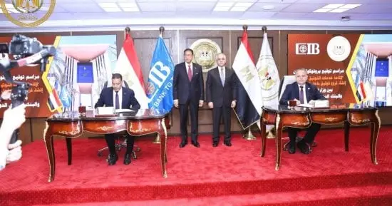 وزارة العدل تُوقّع بروتوكول تعاون مع البنك التجاري الدولي لتقديم خدمات التوثيق