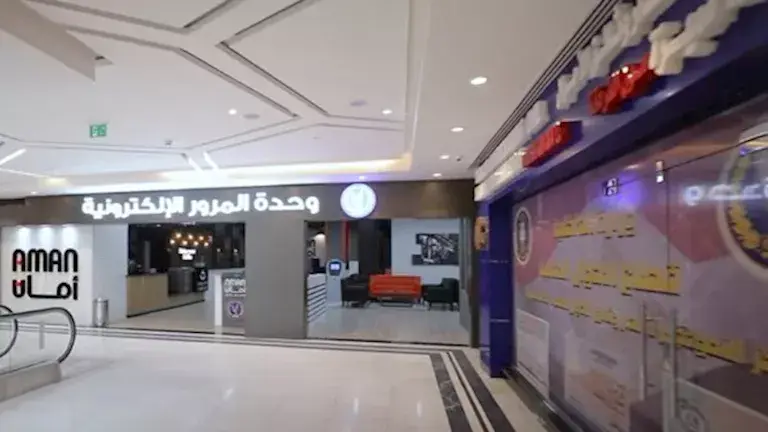 تنفيذًا لتوجيهات الرئيس السيسي.. الداخلية تخفض تكاليف تراخيص السيارات | فيديو