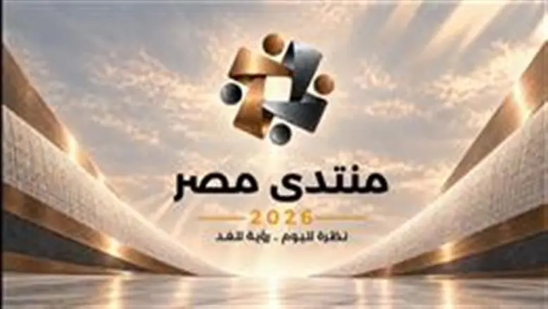 الكاتب الصحفي جميل عفيفي: ربط مخرجات التعليم بسوق العمل من أولويات منتدى مصر 2026