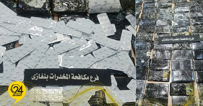 مكافحة مخدرات بنغازي تضبط امرأة بحوزتها 20 كيلو من الحشيش و800 قرص مخدر - اخبار ليبيا