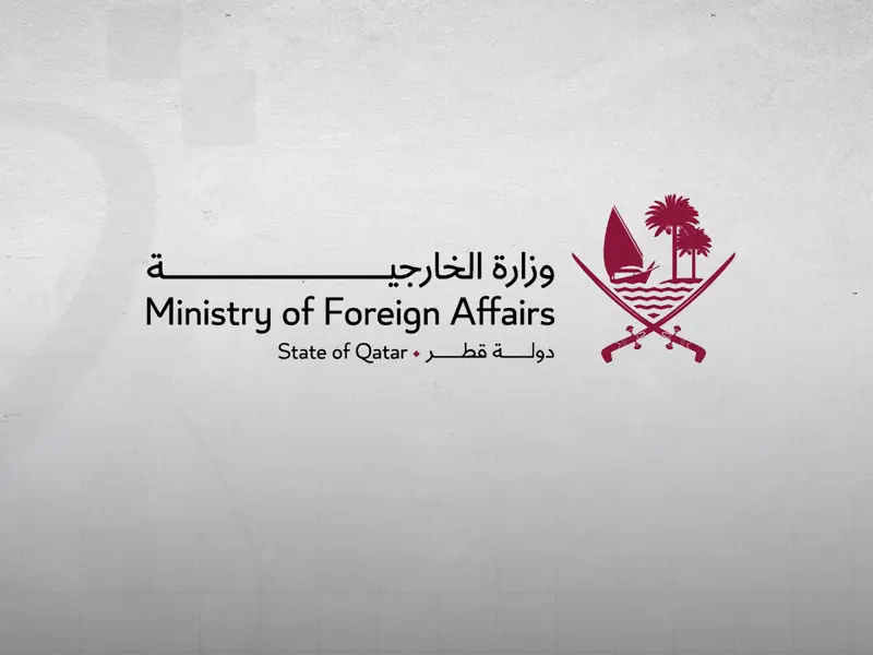 دولة قطر تعرب عن إدانتها واستنكارها افتتاح كولومبيا سفارتها في القدس المحتلة