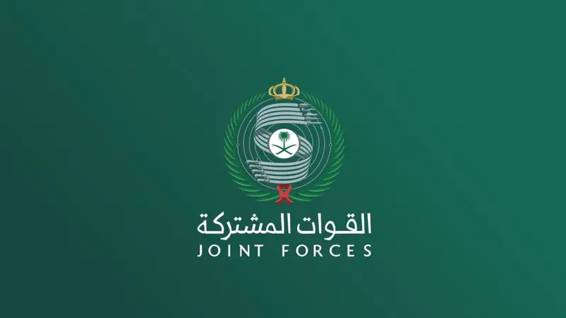 التحالف يعلن اعتراض وتدمير أربع طائرات مسيّرة في المنطقة الشرقية