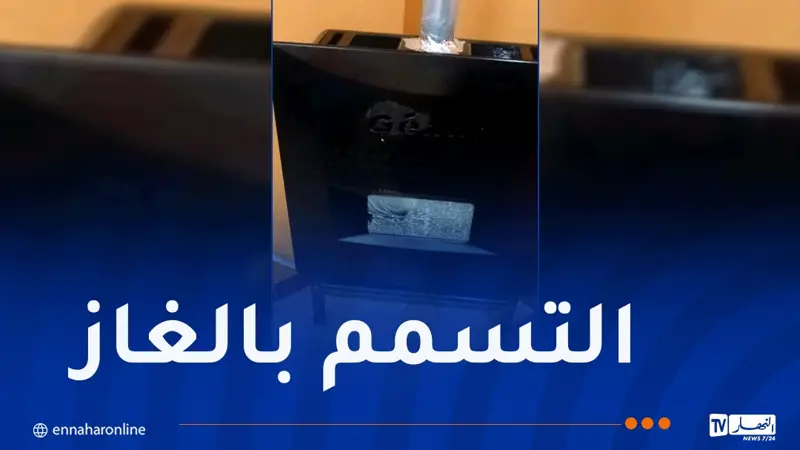 بينهم رضيع.. تسمم 4 أشخاص بالغاز في النعامة