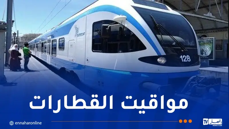 هذا برنامج سير القطار الليلي الجزائر – تقرت