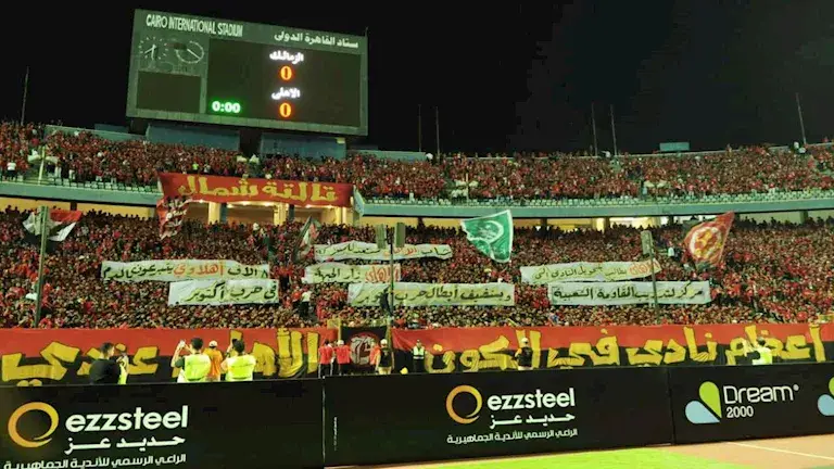 هتافات الأهلي والزمالك ضد إسرائيل.. كيف علقت الصحافة الإسرائيلية؟