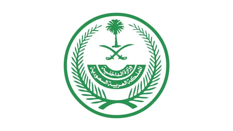الداخلية تجدد التحذير من تصوير أو نشر مشاهد التصدي للصواريخ والمسيّرات ومواقع سقوطها