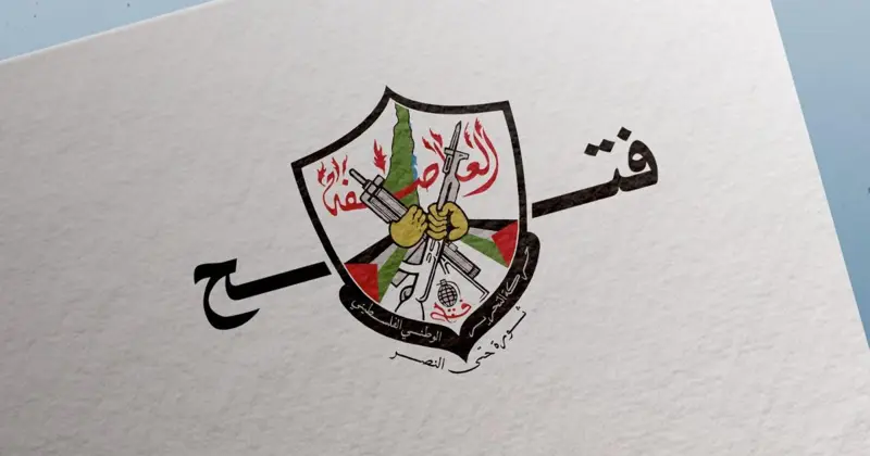 فتح: وفد من الحركة يتوجه إلى القاهرة لاستكمال التحضيرات للحوار الوطني الشامل