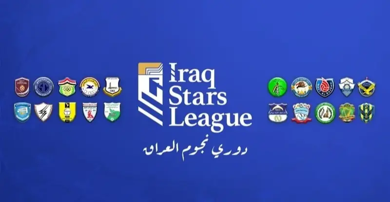 شفق نيوز..العراق في المركز الـ13 آسيوياً بتصنيف مقاعد بطولات الأندية